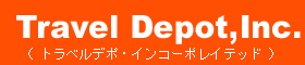 ꥫ 󥿥륭ԥ󥰥ʥ⡼ۡˣTravel depot, Inc.