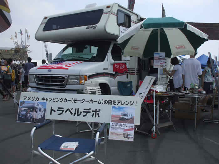 アメリカ・カナダ キャンピングカー（モーターホーム）の旅 OUTDOORDAY JAPAN 2014（アウトドアデイ ジャパン）